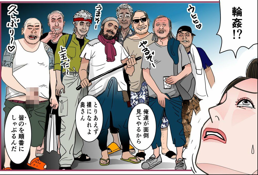 実母の生膣 2 サンプル3ページ目