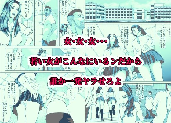 時間停止の力で対極生命体のギャルに色々分らせます サンプル1ページ目