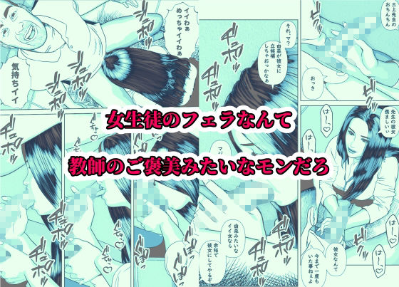 時間停止の力で対極生命体のギャルに色々分らせます サンプル3ページ目