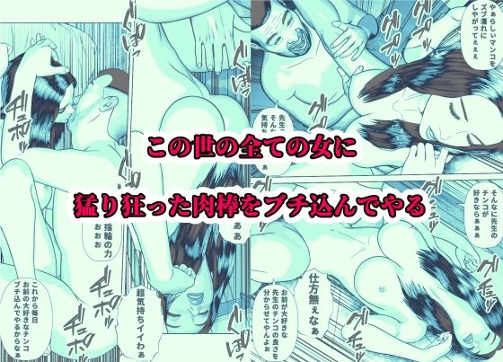 時間停止の力で対極生命体のギャルに色々分らせます サンプル9ページ目