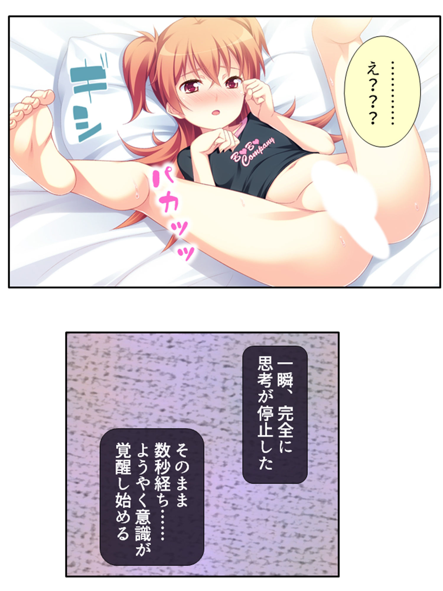 ち○ちゃい女の子に囲まれる、ウハウハ警護生活 ＜総集編＞ サンプル4ページ目