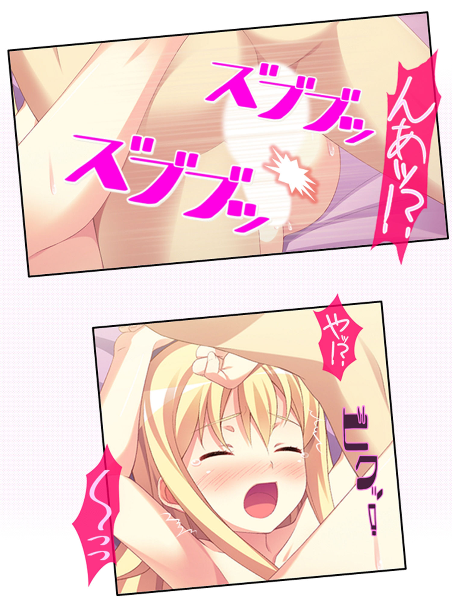 ち○ちゃい女の子に囲まれる、ウハウハ警護生活 ＜総集編＞ サンプル7ページ目
