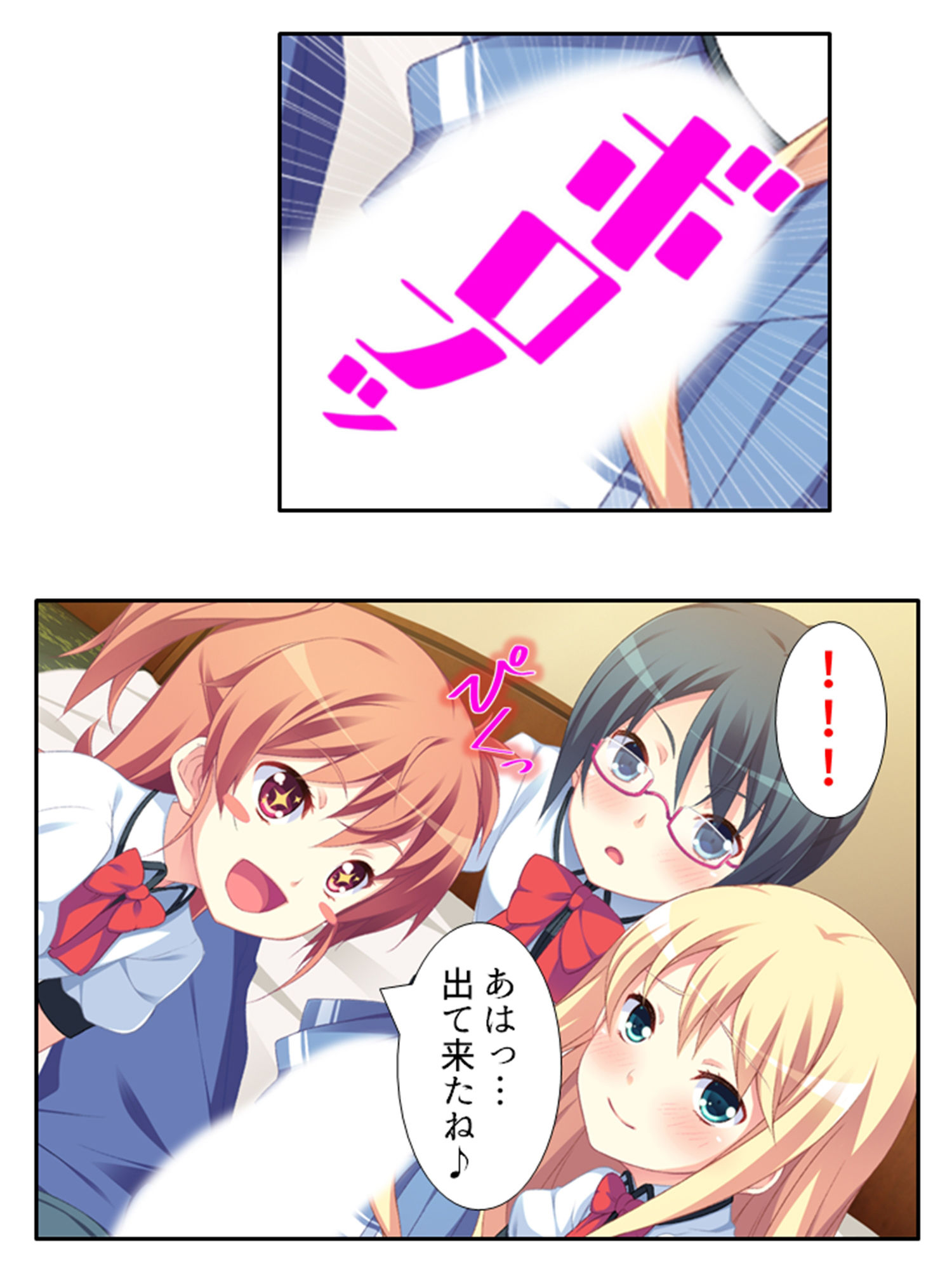 ち○ちゃい女の子に囲まれる、ウハウハ警護生活 ＜総集編＞ サンプル8ページ目