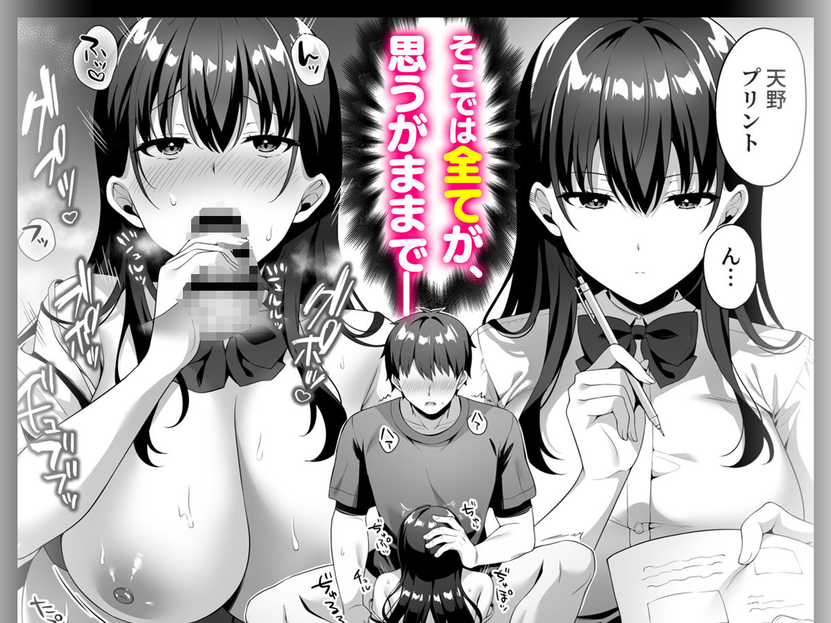 美少女秘密倶楽部 サンプル2ページ目