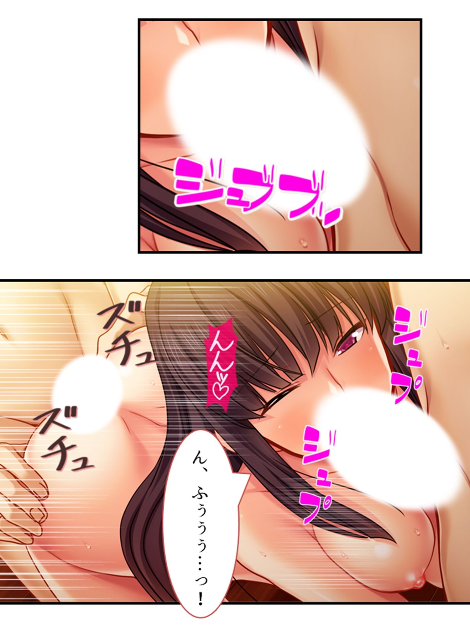 ようこそ、搾精部へ！いつでも中●しOKです♪ 4巻 サンプル3ページ目