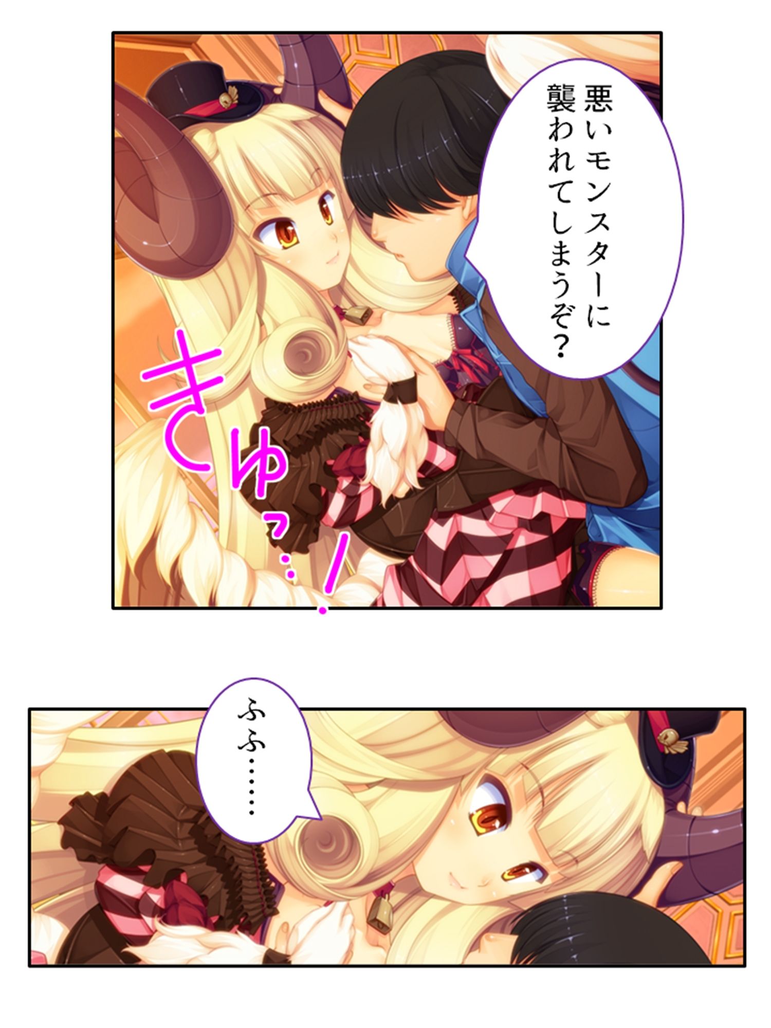 僕のことが大好きなモン娘たちと一心不乱の大乱交！？ 2巻 サンプル4ページ目