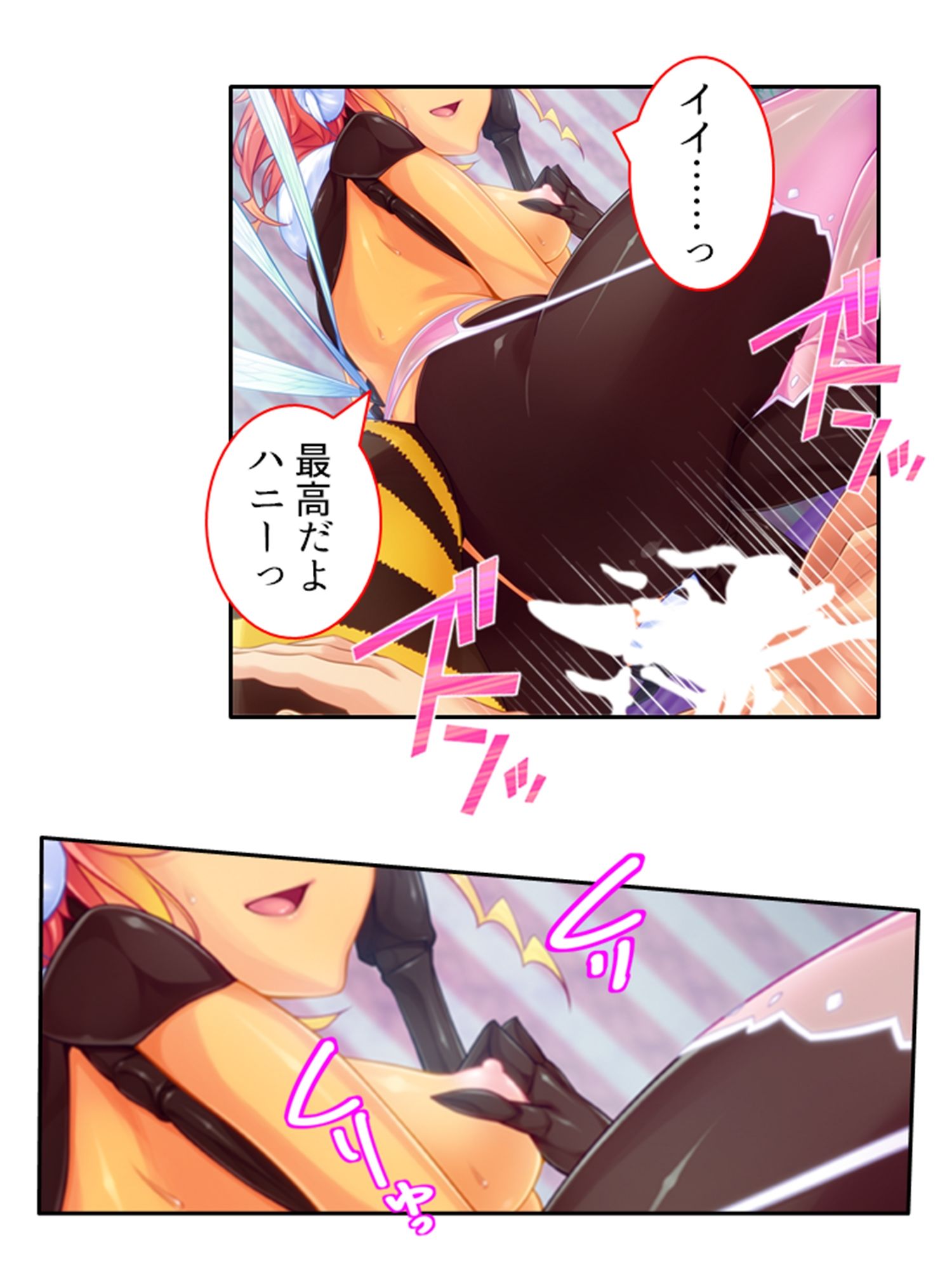 僕のことが大好きなモン娘たちと一心不乱の大乱交！？ 2巻 サンプル8ページ目