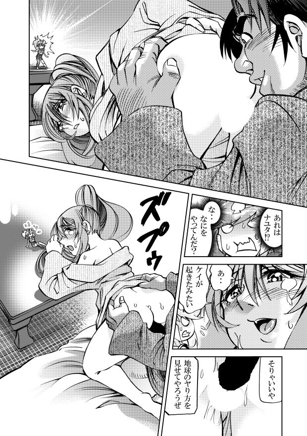 ［隔週刊］ポニテマニアックス 第42話 サンプル3ページ目