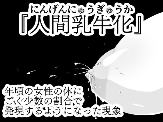 ひなこ育成日誌 サンプル1ページ目