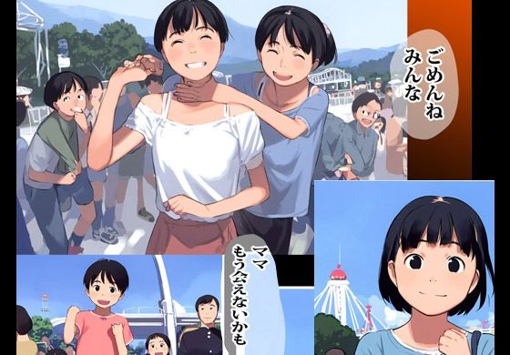 異世界へジャンプした人妻はオークに種付けのオモチャにされました サンプル9ページ目