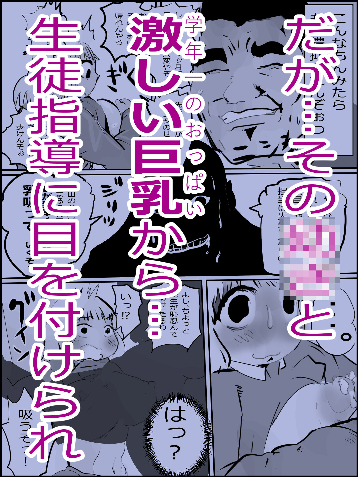 真優日和 8 サンプル2ページ目
