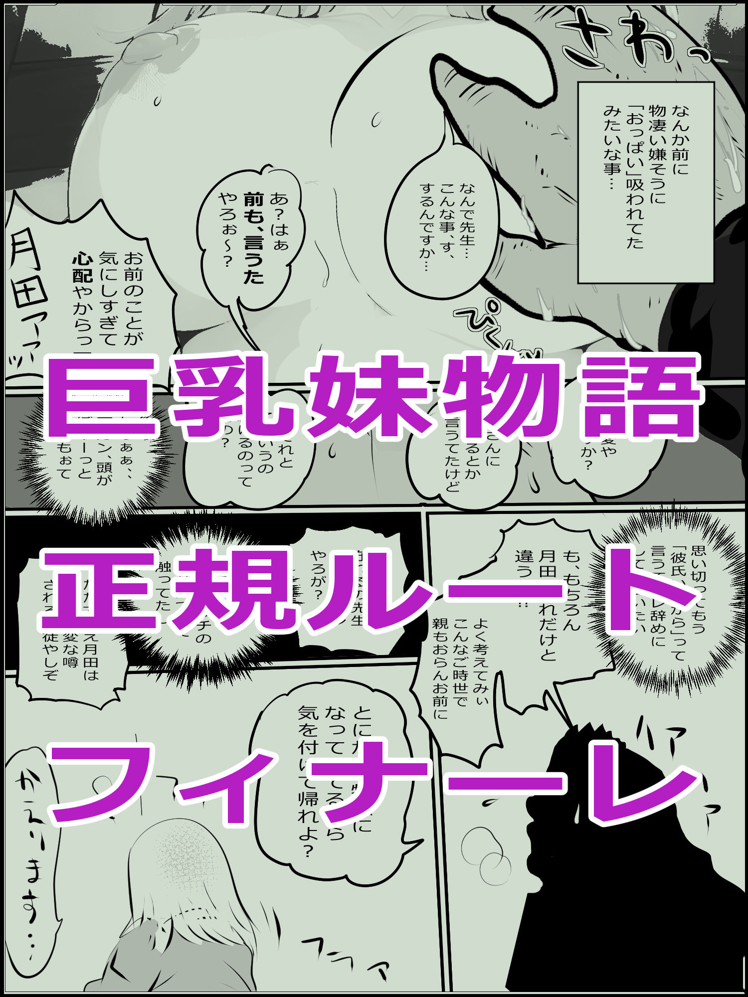 真優日和 8 サンプル5ページ目