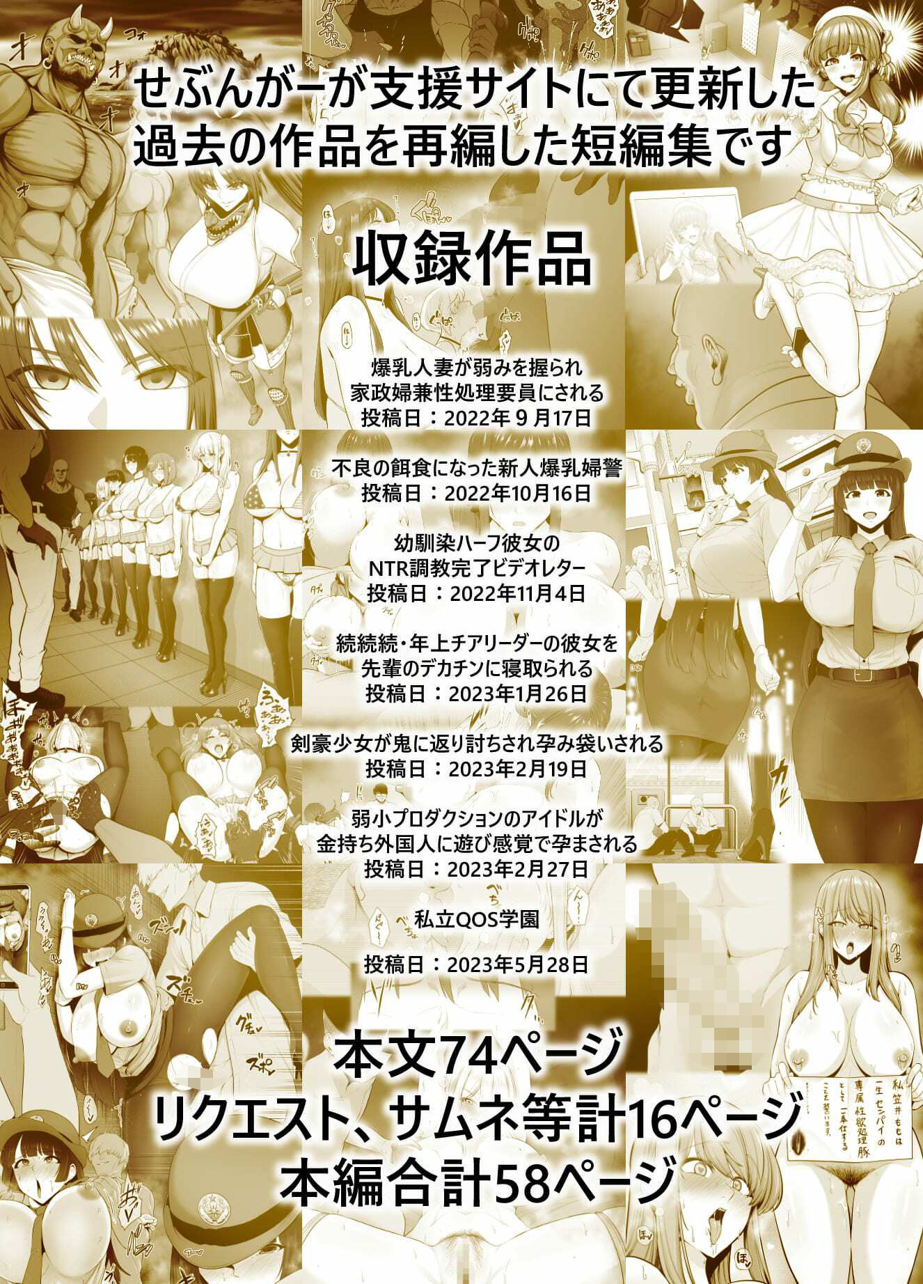 坩堝 vol.04 サンプル8ページ目