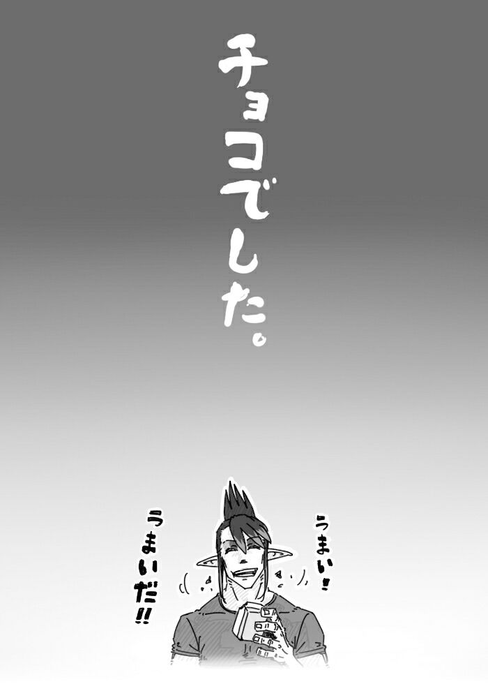 適当に描いたにじレジ漫画だよ〜2 サンプル3ページ目