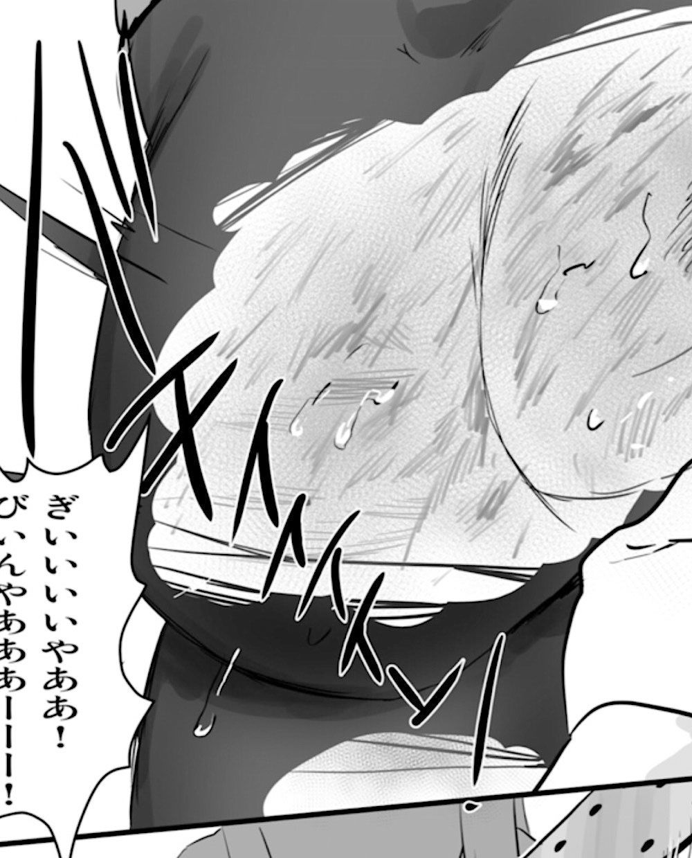 特待生・黒スト黒須さんの教鞭 サンプル3ページ目