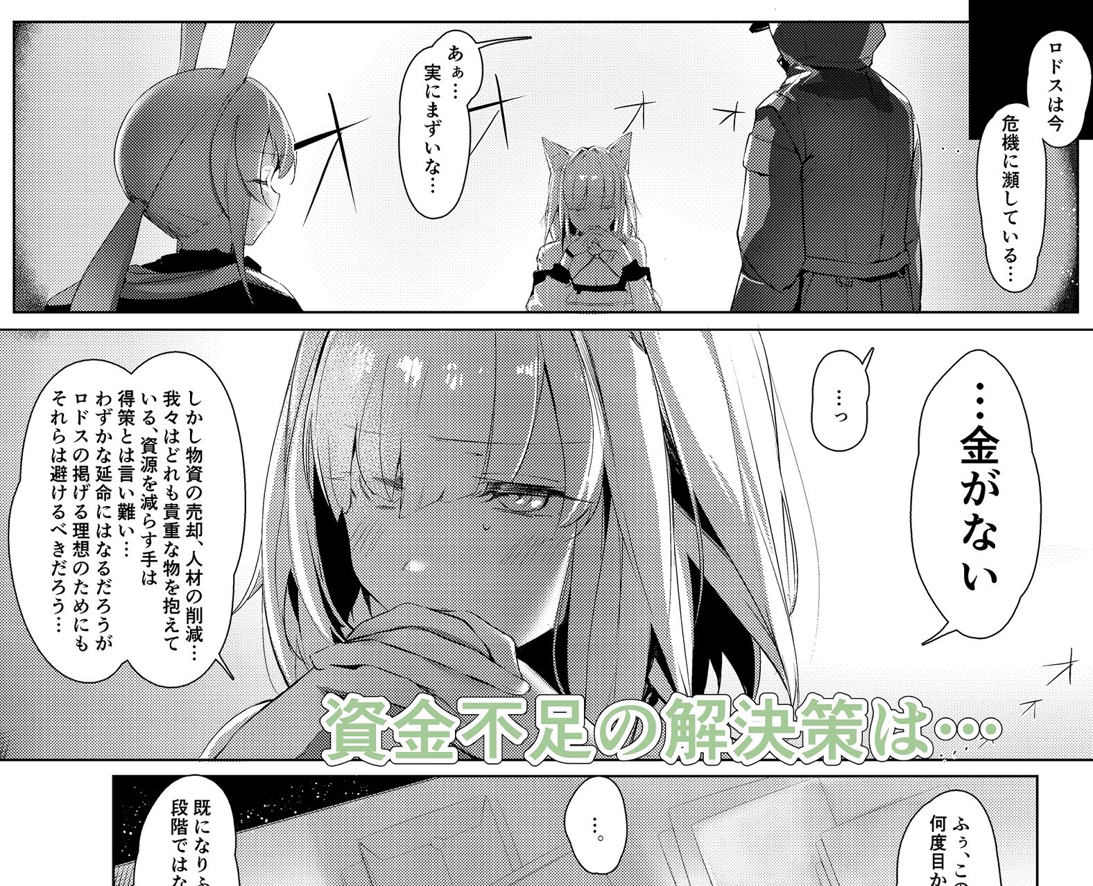 ？診療記録 サンプル1ページ目