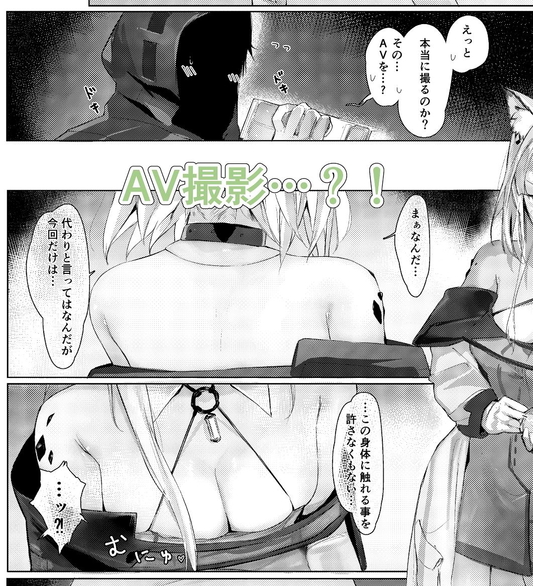 ？診療記録 サンプル2ページ目