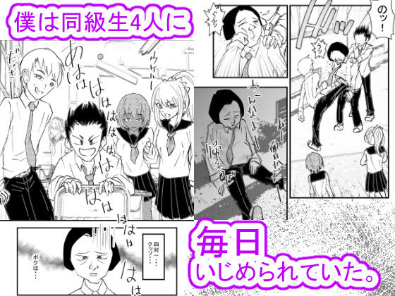 遂げる思い〜必ズヤリキルNTR〜 サンプル1ページ目