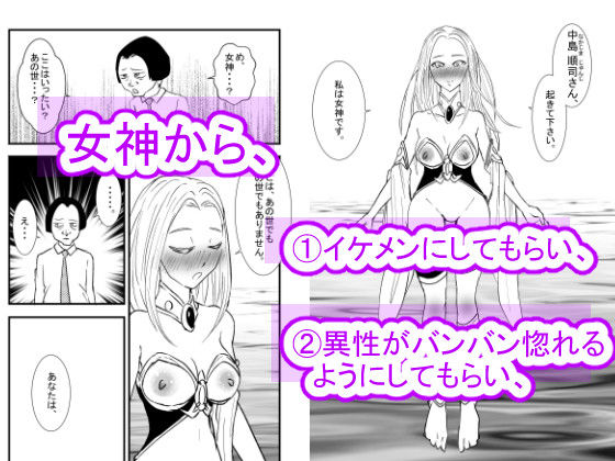 遂げる思い〜必ズヤリキルNTR〜 サンプル3ページ目