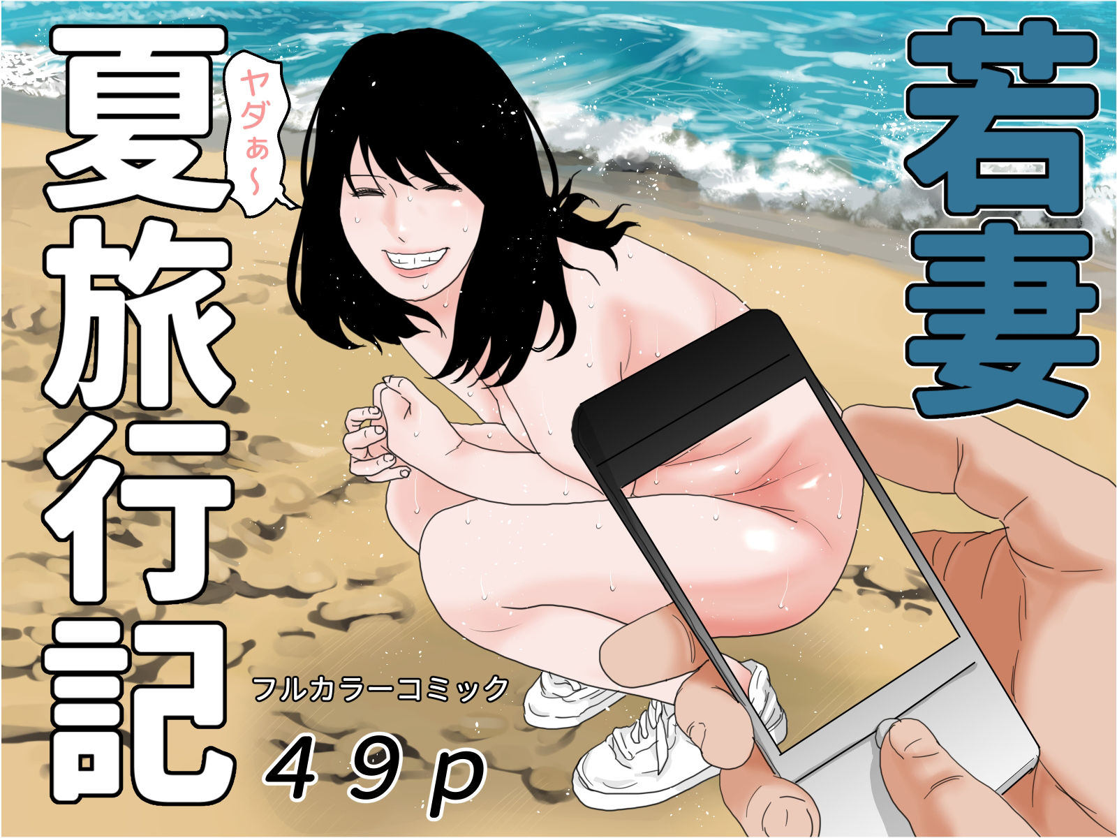 なんともお得なコミック 7作品セット サンプル3ページ目