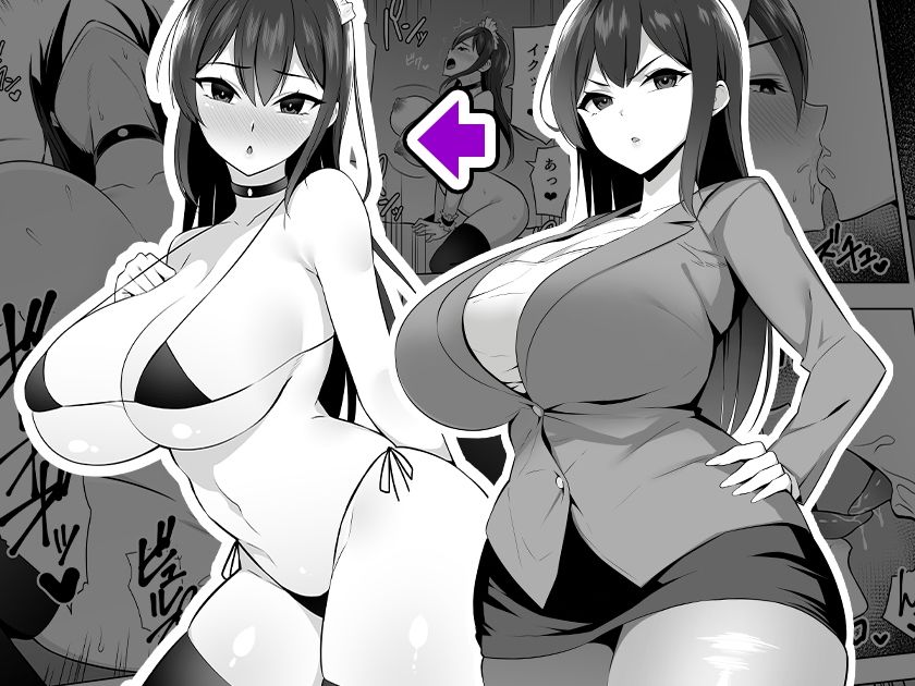 爆乳女教師を催●アプリでオナホ化 サンプル4ページ目
