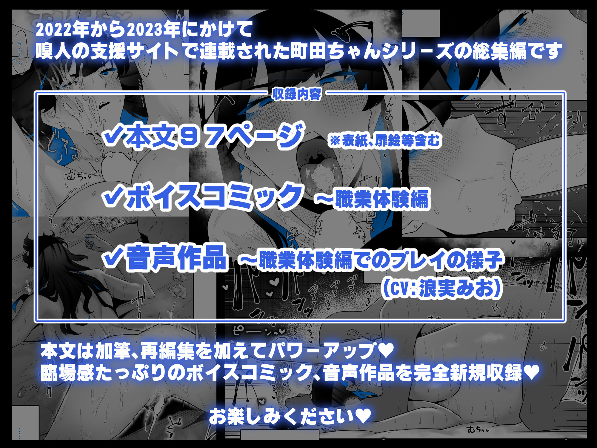【支援サイト総集編】オカズ当番の性態 〜クールな顔して雌臭振り撒くむちむちJ●町田ちゃんはクラスのNo.1オナペット〜 サンプル5ページ目