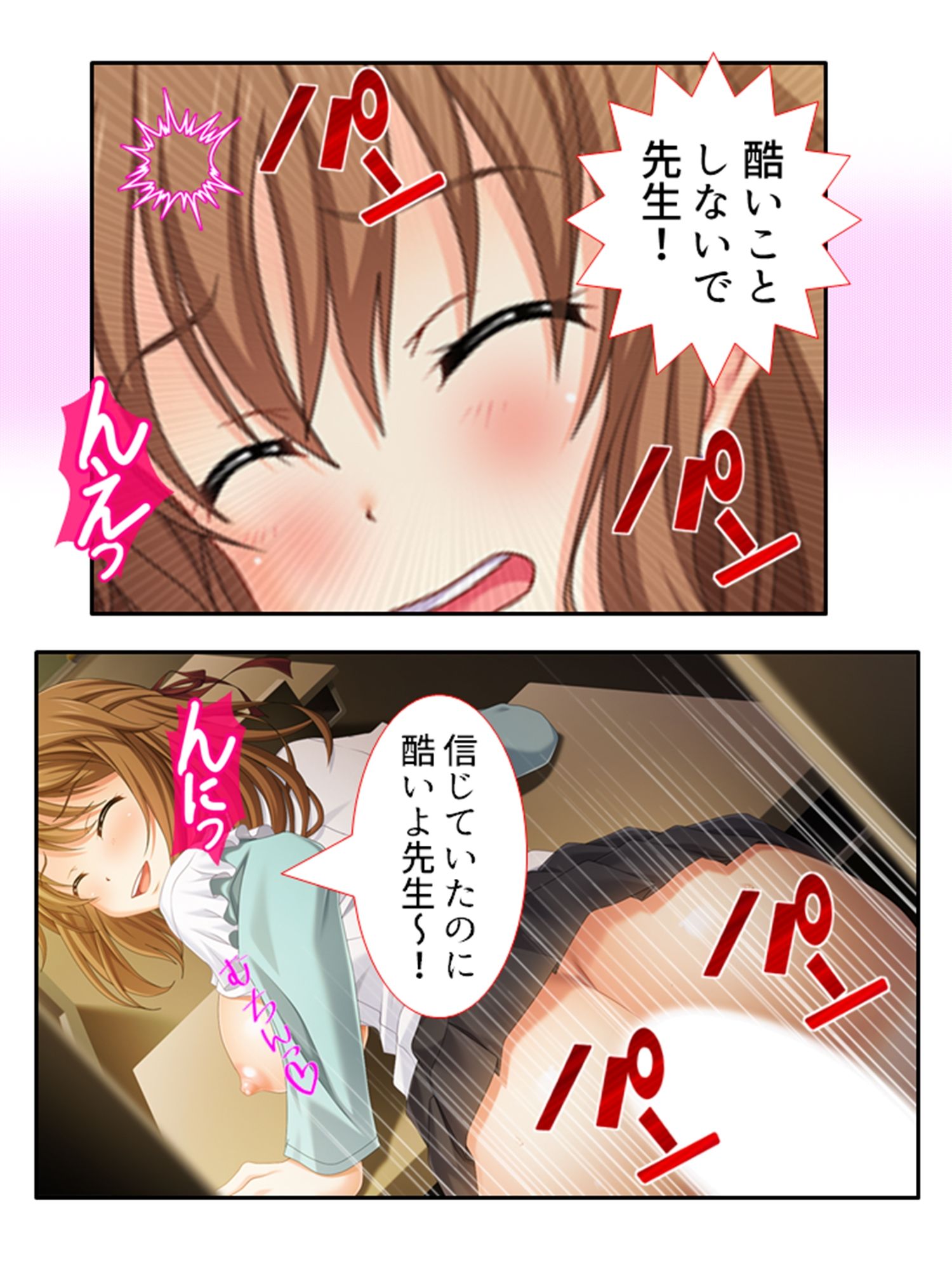 隠れドすけべ妻を孕ませるために！狡猾妊活大作戦 ＜総集編＞ サンプル6ページ目