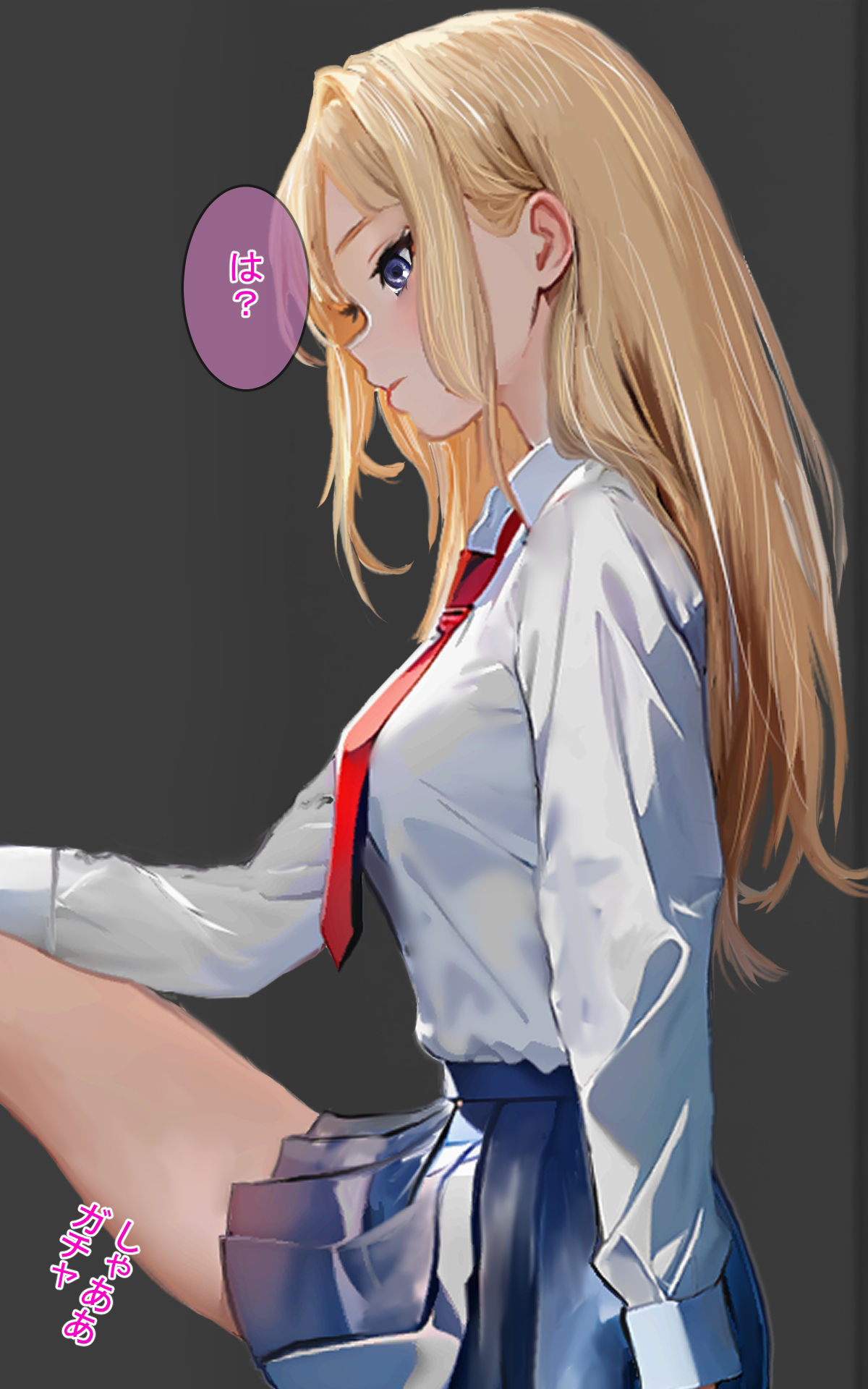 S女におしっこかけられたい！ サンプル2ページ目