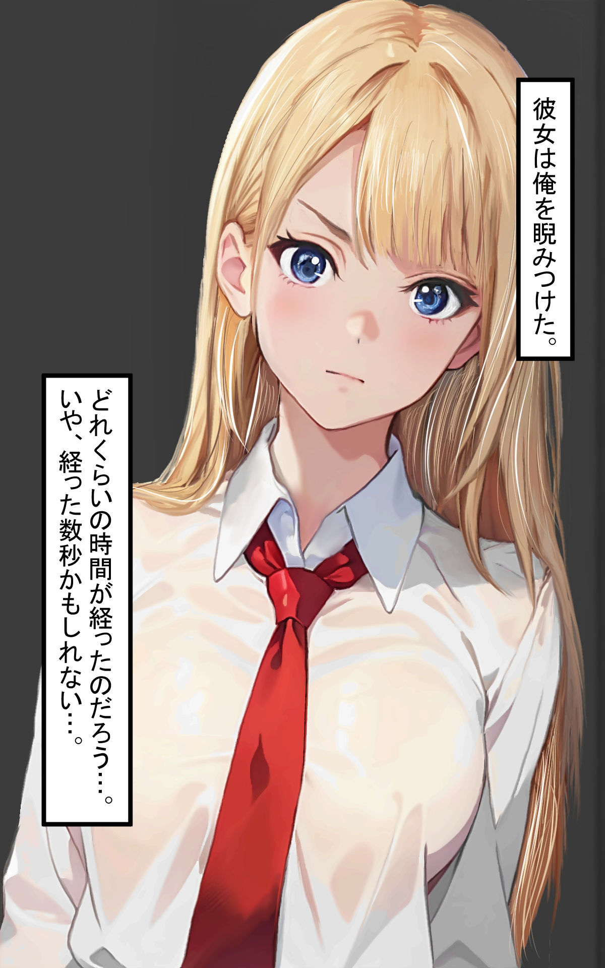 S女におしっこかけられたい！ サンプル3ページ目