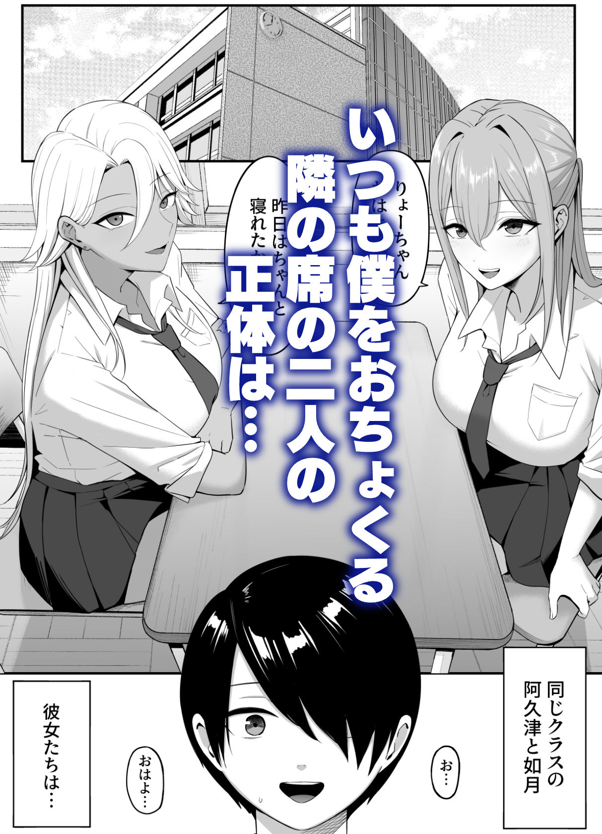 淫魔のエサ係になりました。2 サンプル1ページ目