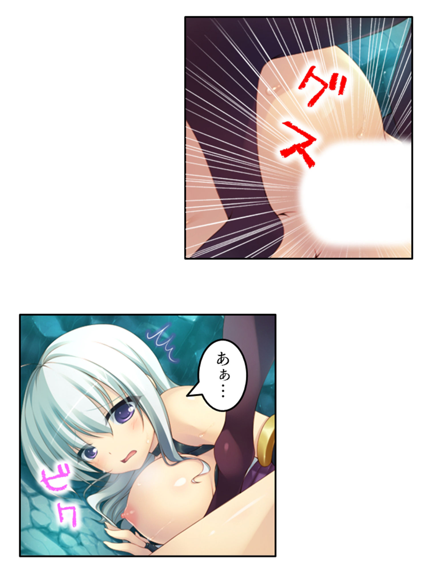 野外青姦鬼退治！二人の少女と浄化術 上巻 サンプル6ページ目