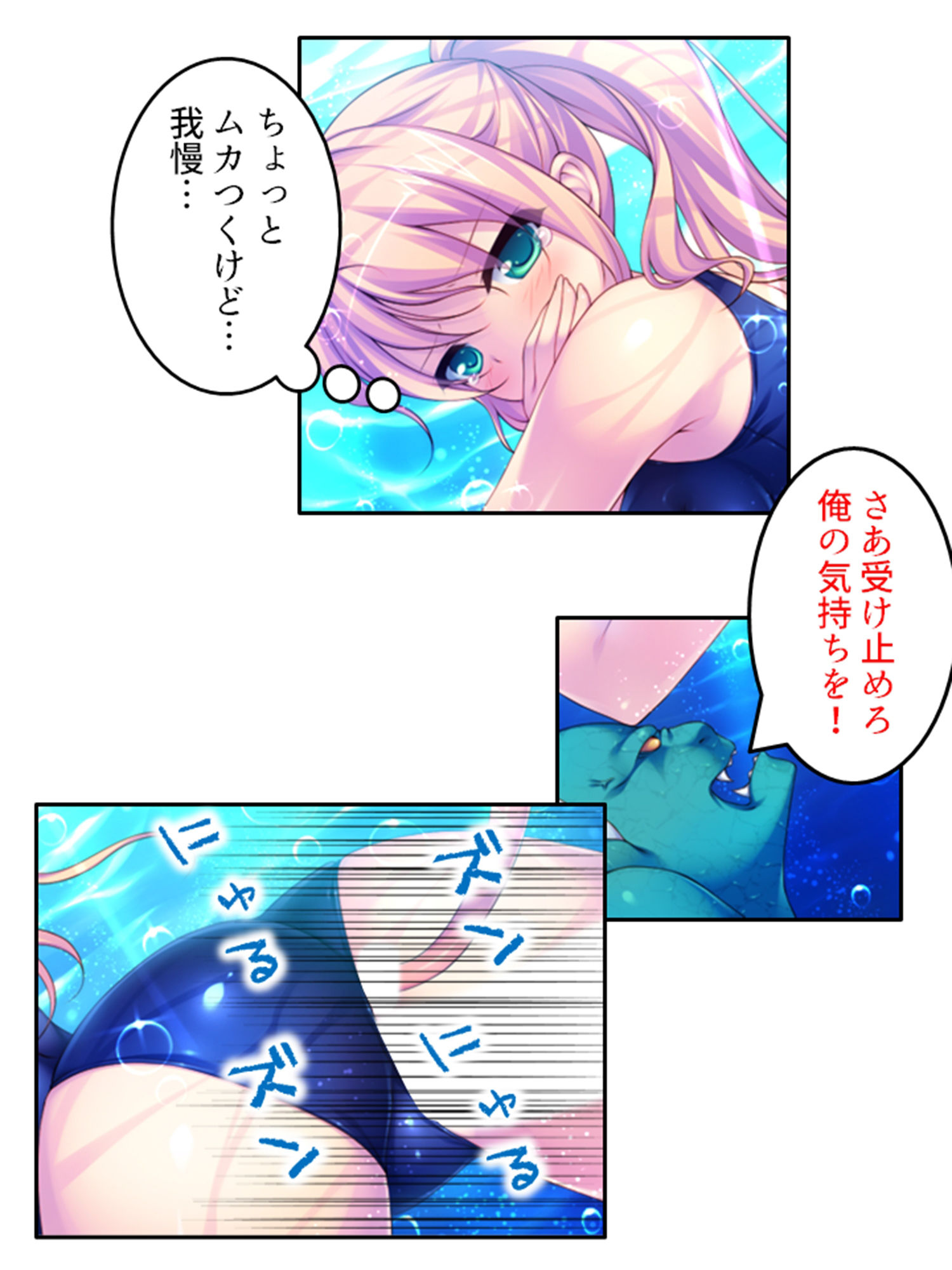 野外青姦鬼退治！二人の少女と浄化術 上巻 サンプル8ページ目