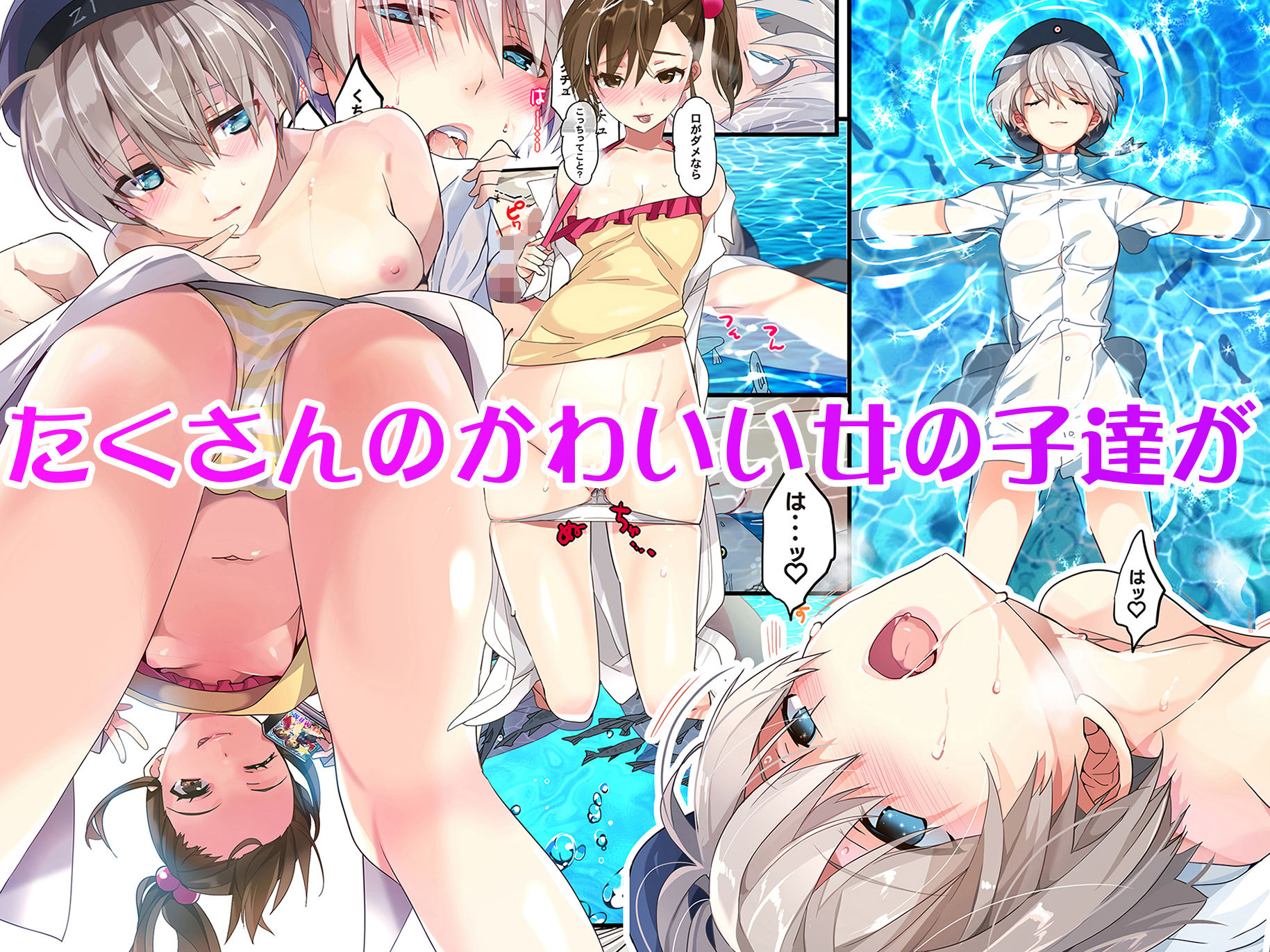 ROUTE1 平つくね パーフェクトボックス サンプル5ページ目