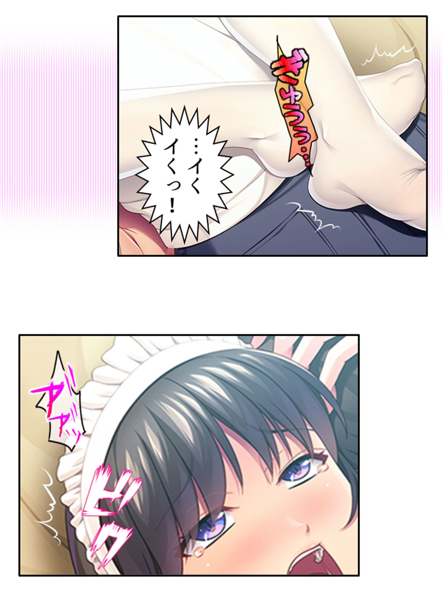 幼馴染メイドのセクハラ三昧で俺の理性がヤバい件 5巻 サンプル3ページ目