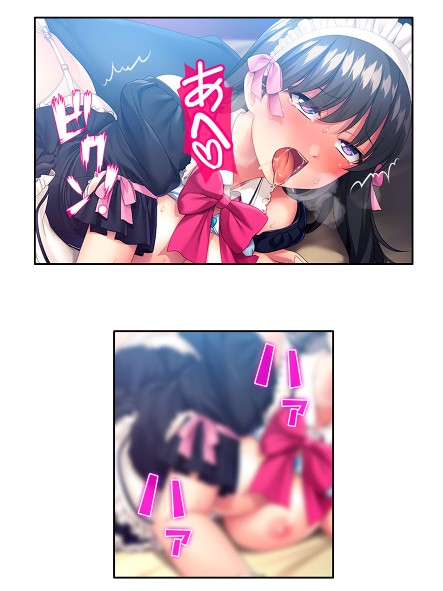 幼馴染メイドのセクハラ三昧で俺の理性がヤバい件 5巻 サンプル5ページ目