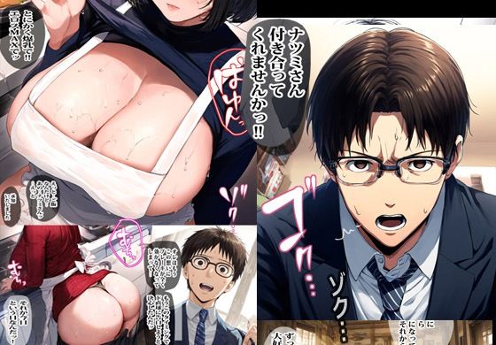 アンドロイドな家政婦は淡々とセックスします サンプル2ページ目