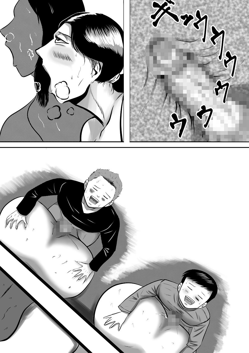 別れの季節 ぼくたちのお母さんを交換しての童貞卒業式！ サンプル6ページ目