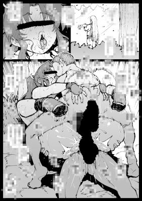 くノ一、会いに行きます サンプル3ページ目