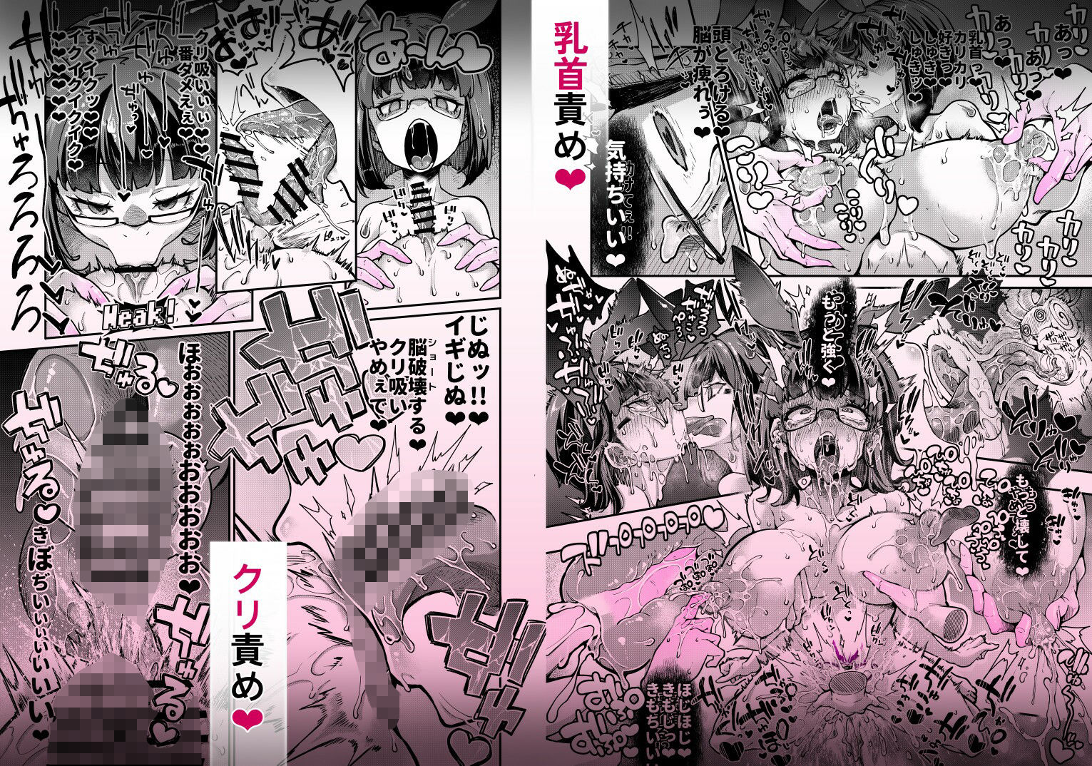 リジネッタさんVS邪神ダンジョン2 サンプル4ページ目