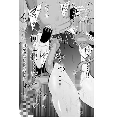 ふたなり対魔師 村雨アスカ触手丸呑み乳首責め編 サンプル2ページ目
