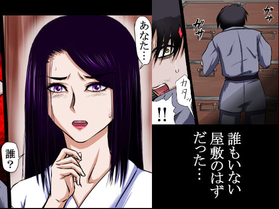 江戸から明治の時代のはざまで、窃盗に侵入した男に、未亡人の女は犯●れて・・・ サンプル3ページ目