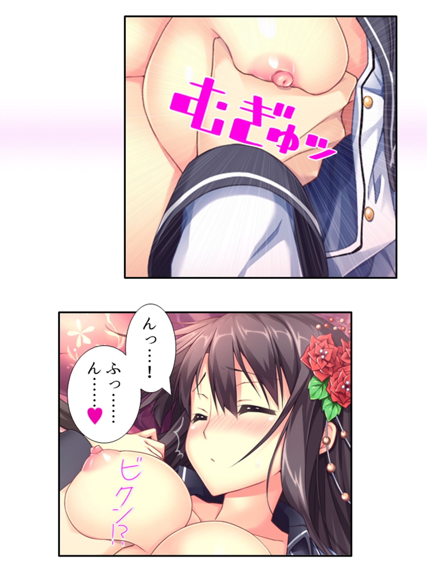 発情しきったサキュバス達に囲まれた俺の学園生活 ＜総集編＞ サンプル2ページ目