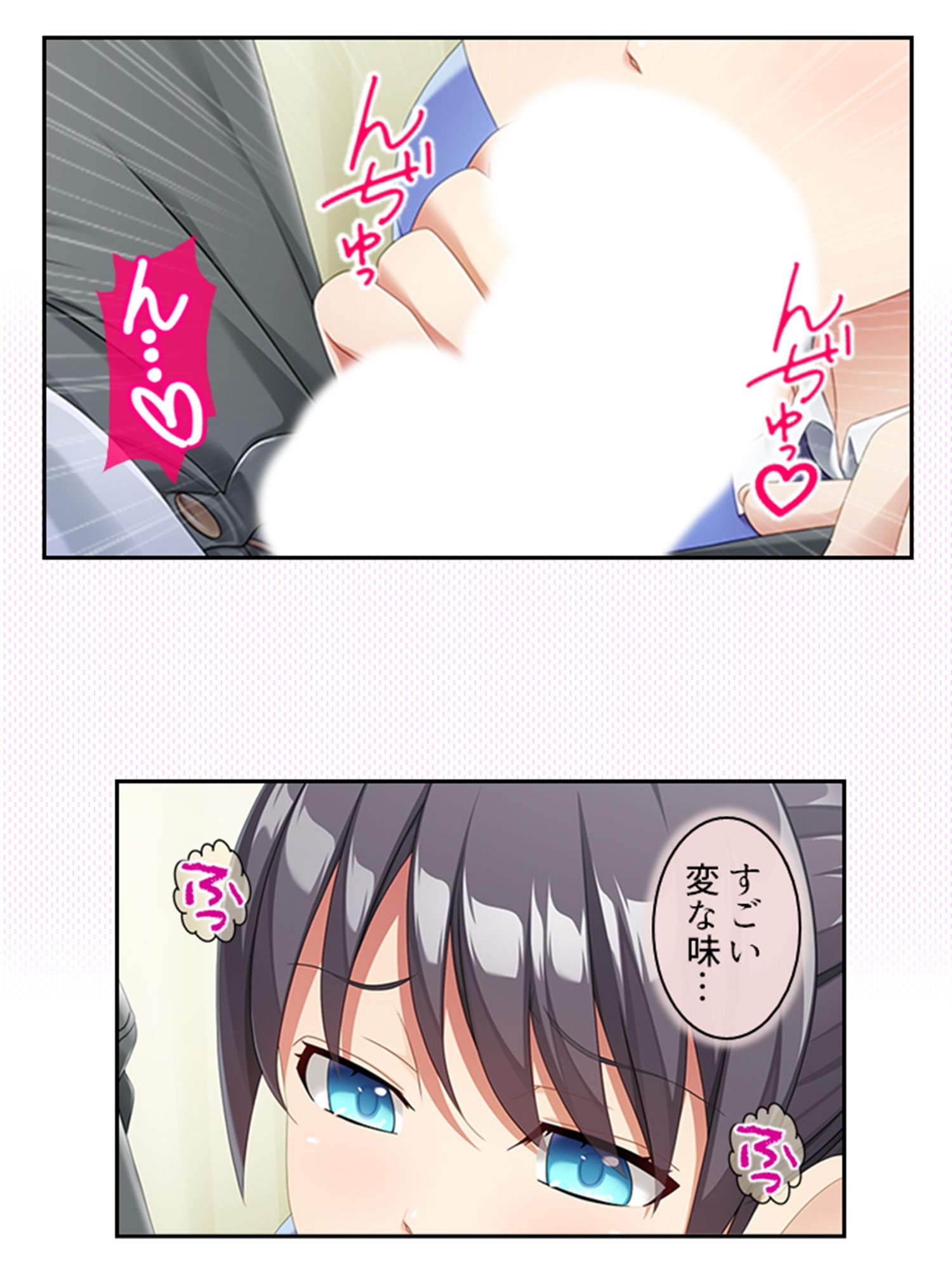 娘の友達の相談にのったらケツ穴調教する事になった件 上 サンプル5ページ目