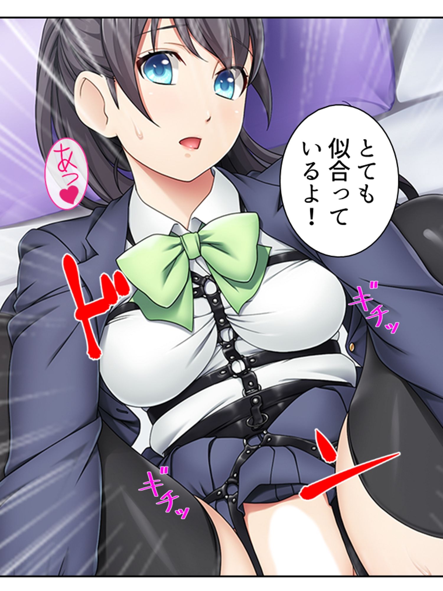 娘の友達の相談にのったらケツ穴調教する事になった件 上 サンプル9ページ目