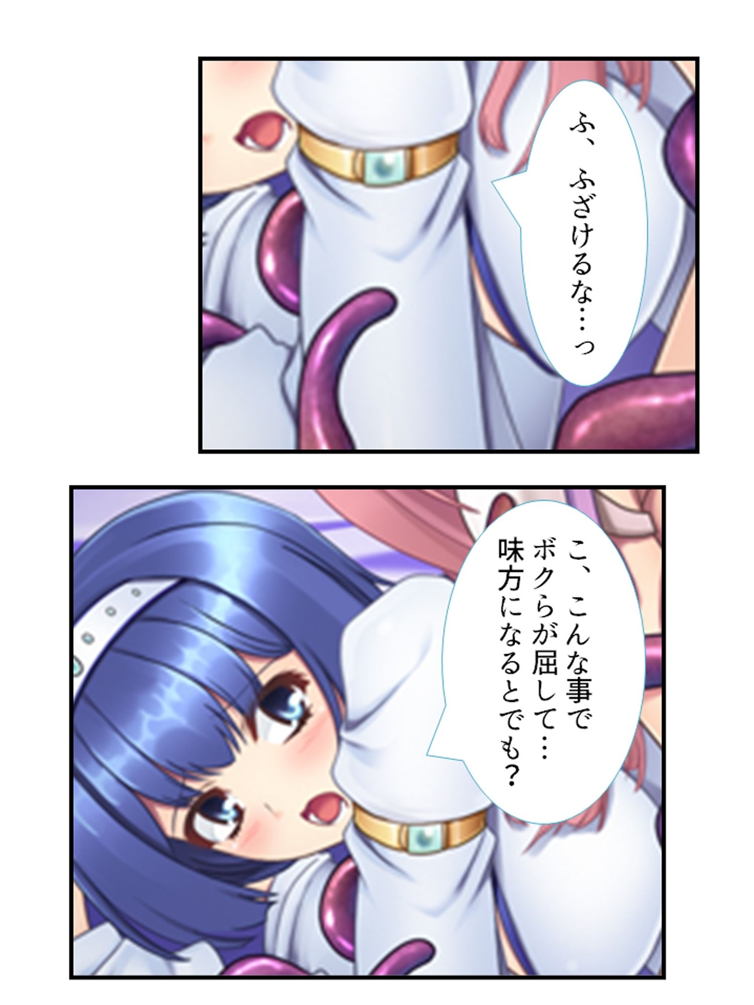 魔王に転生した俺が、魔物を駆使して王女たちを蹂躙！ 3巻 サンプル6ページ目