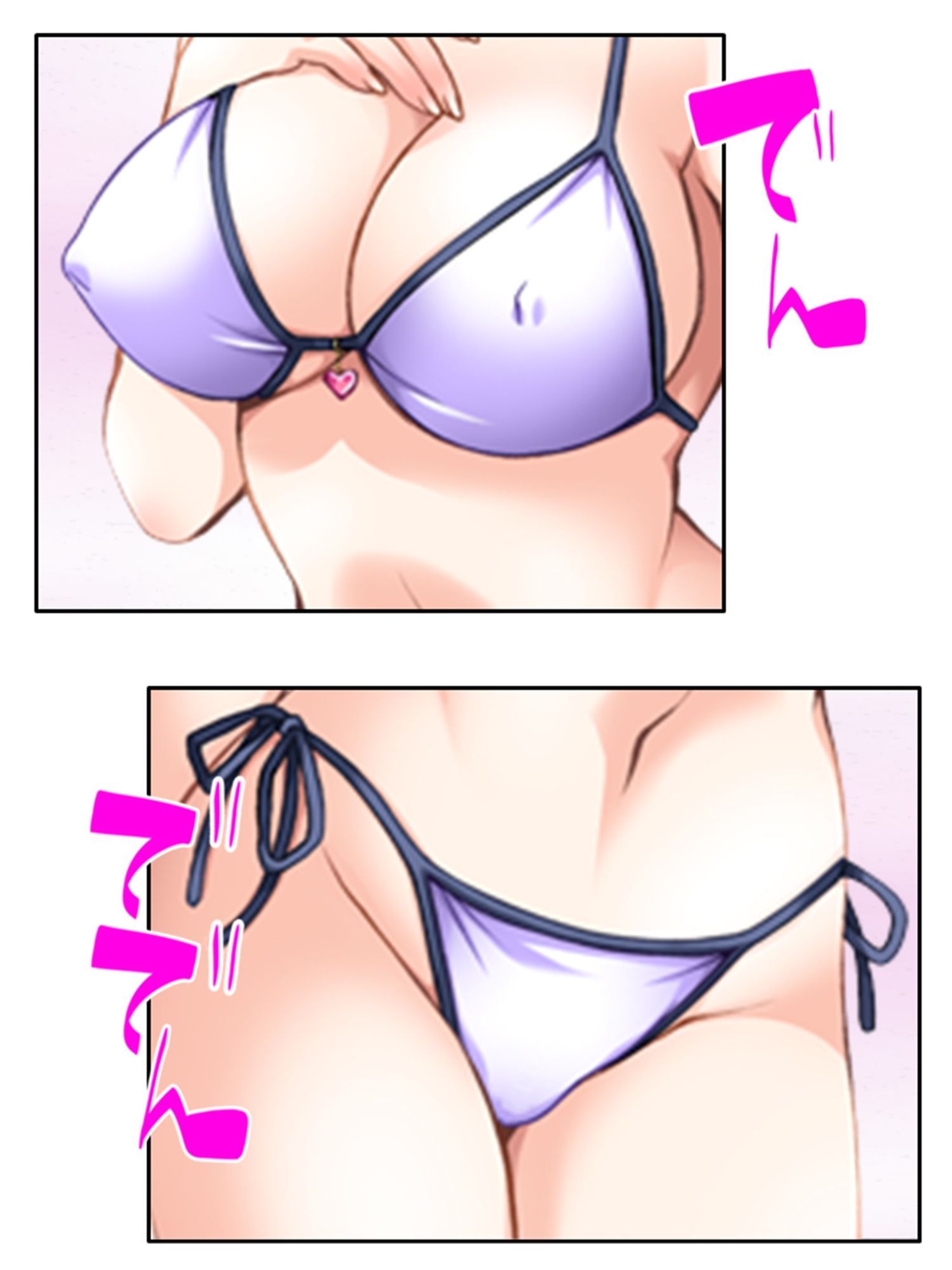 無防備過ぎる巨乳バツイチ達とルームシェア！ 4巻 サンプル1ページ目