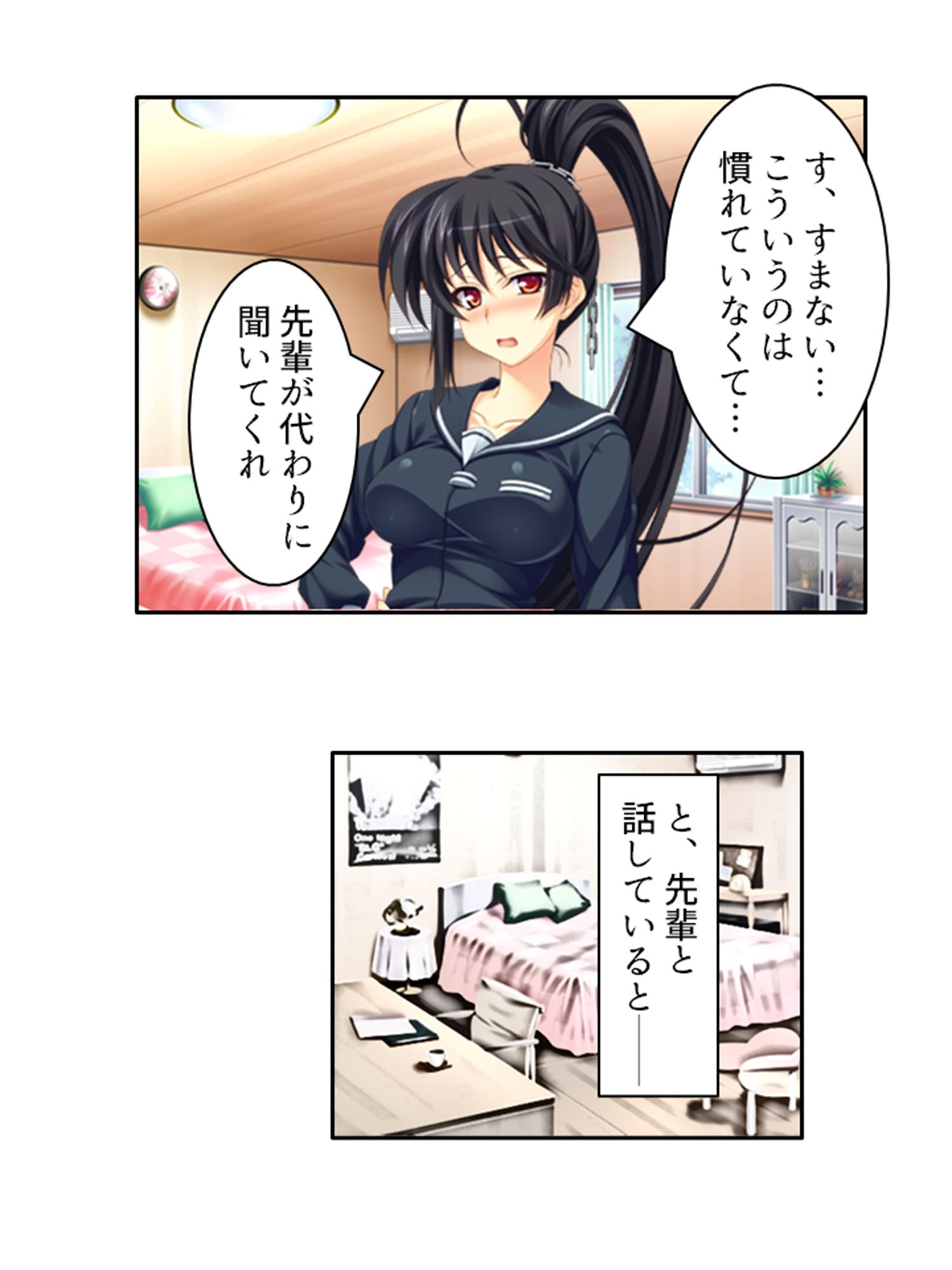 嬲られ開発！退魔師は触手エッチで性を知る！？ 2巻 サンプル1ページ目
