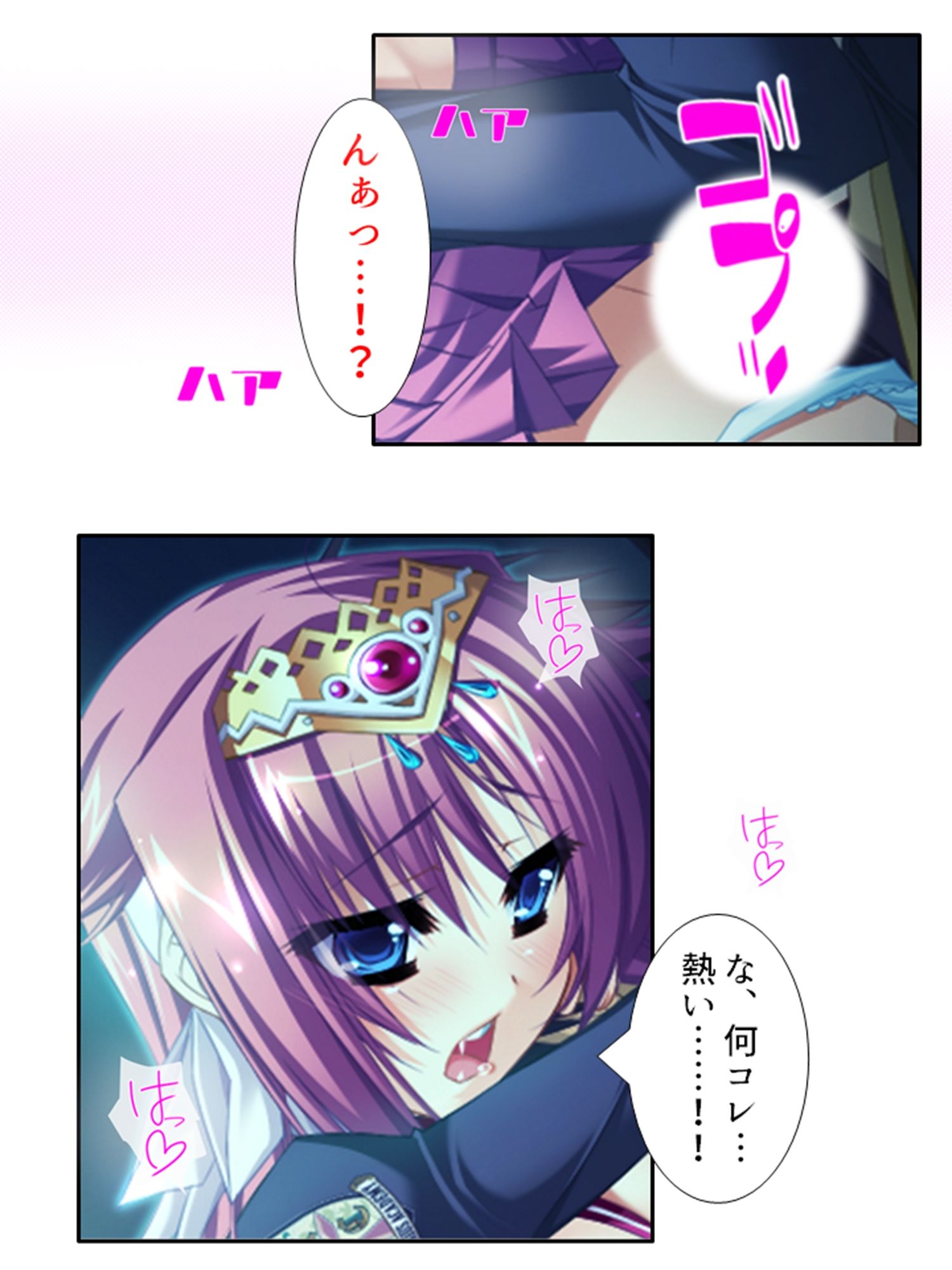 学園ごと異世界転移した僕の異種族ハーレム性体験 4巻 サンプル2ページ目