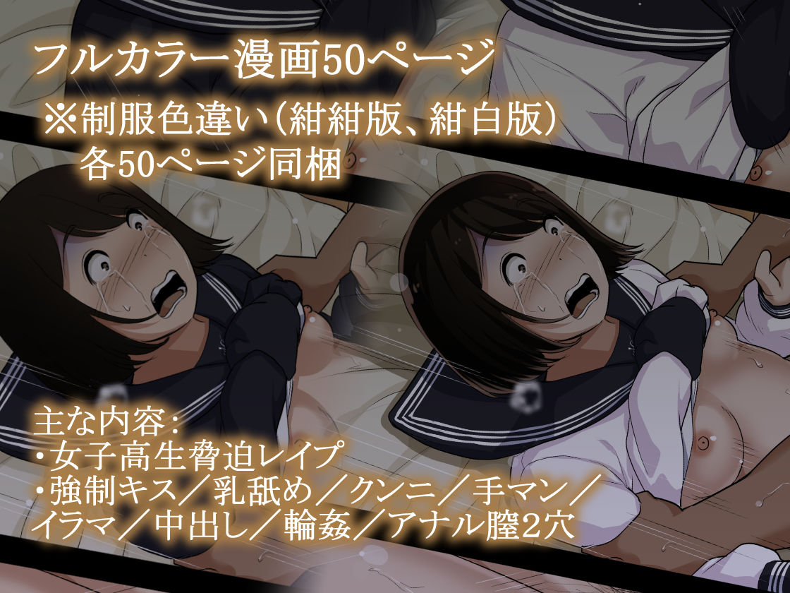 オトナニナルヒ 4 サンプル6ページ目