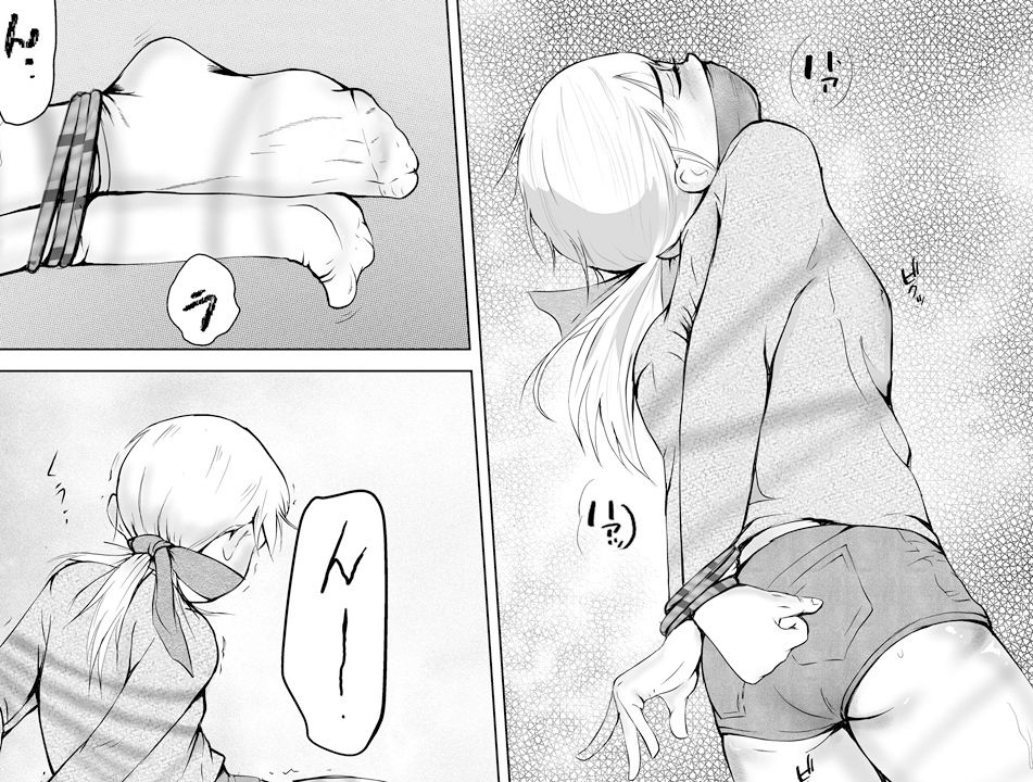 ウラひこ 緊縛姫雪見 サンプル2ページ目